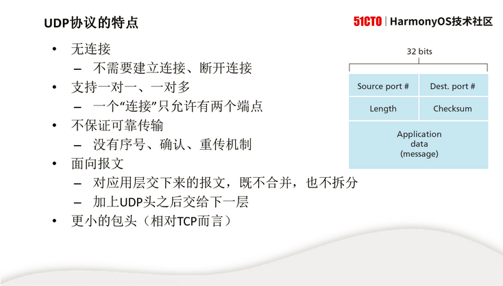 截图8