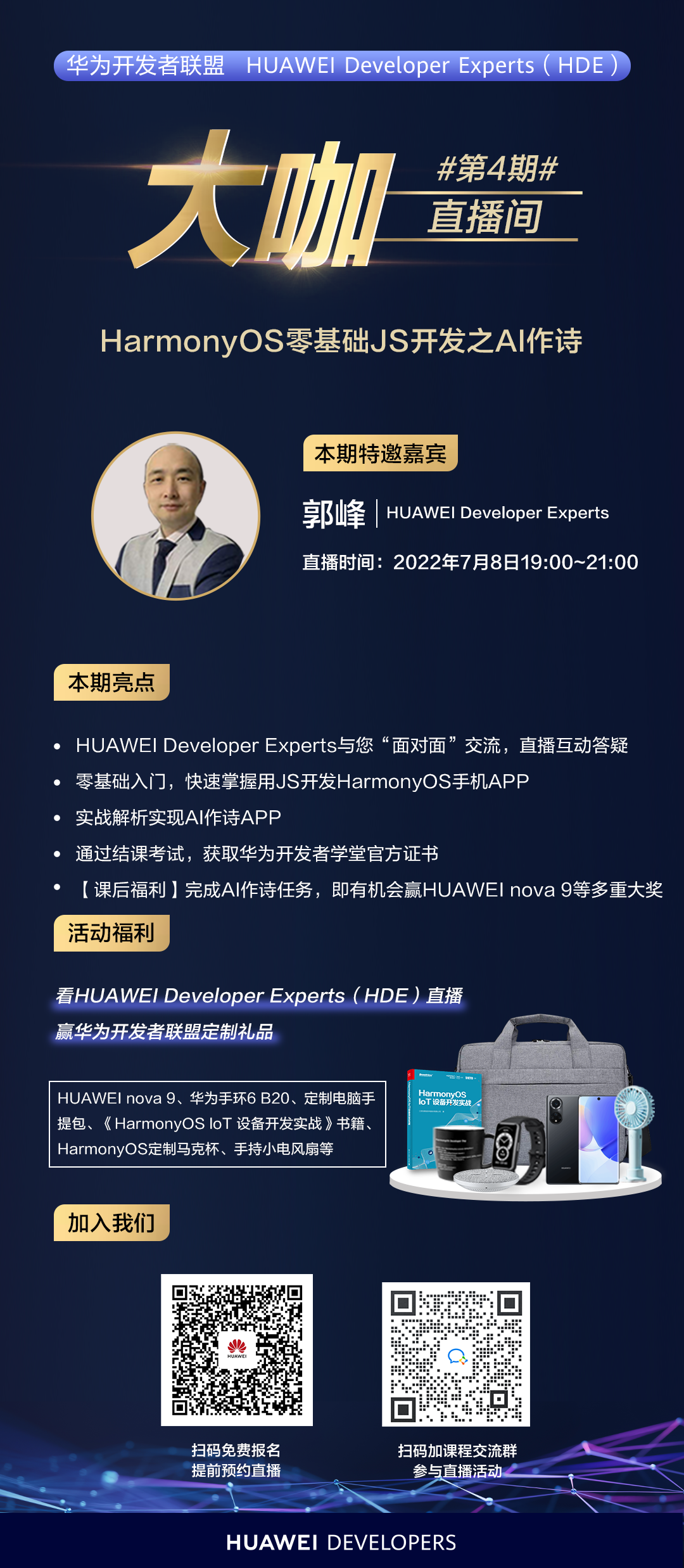 20220628-161720(WeLinkPC).png