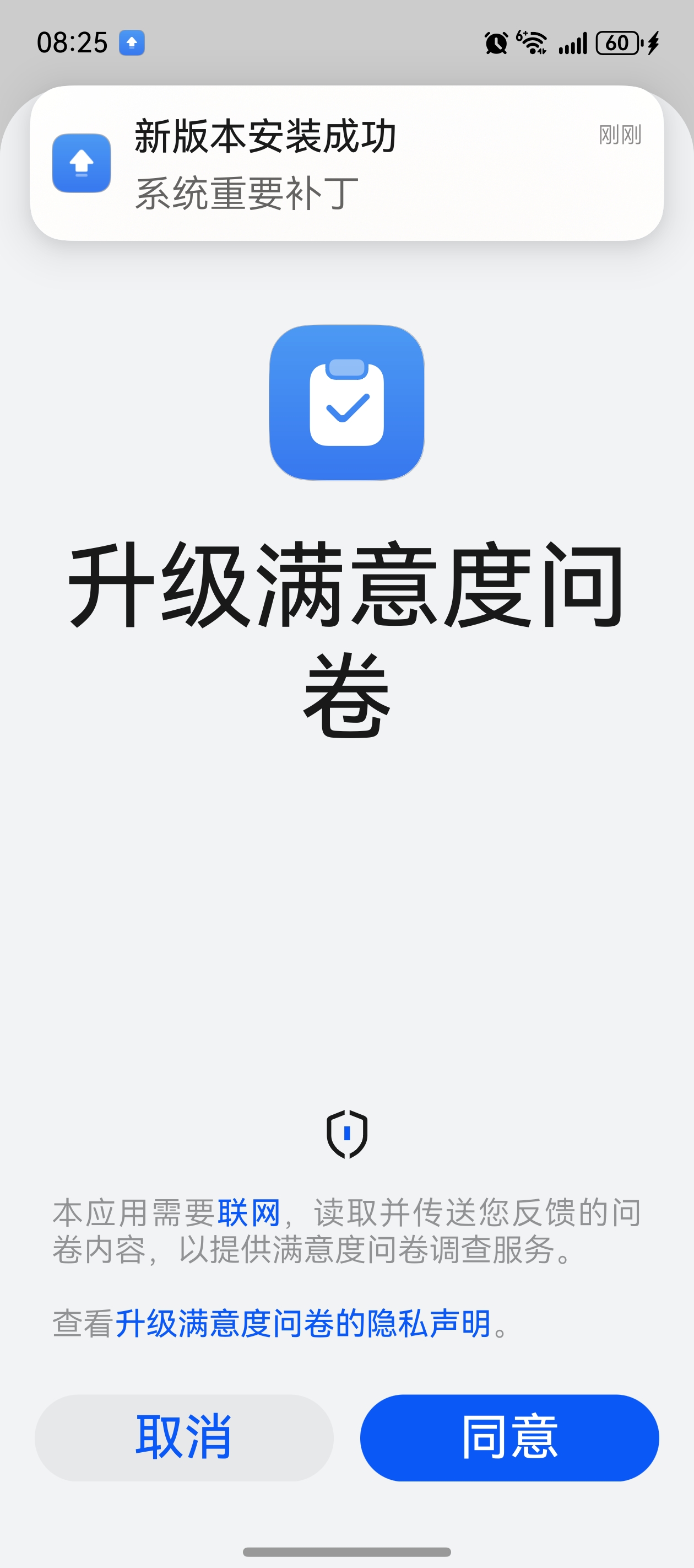 收到了更新-华为开发者话题 | 华为开发者联盟