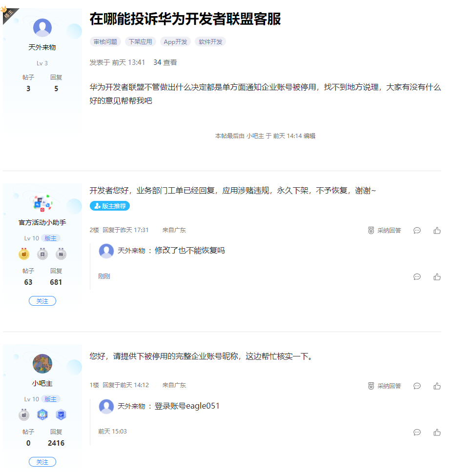 1670550658717.jpg