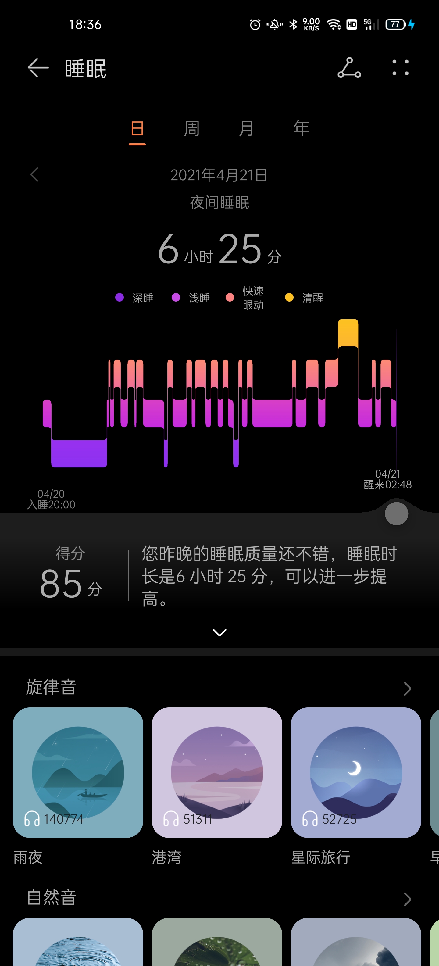 华为开发者问答 | 华为开发者联盟