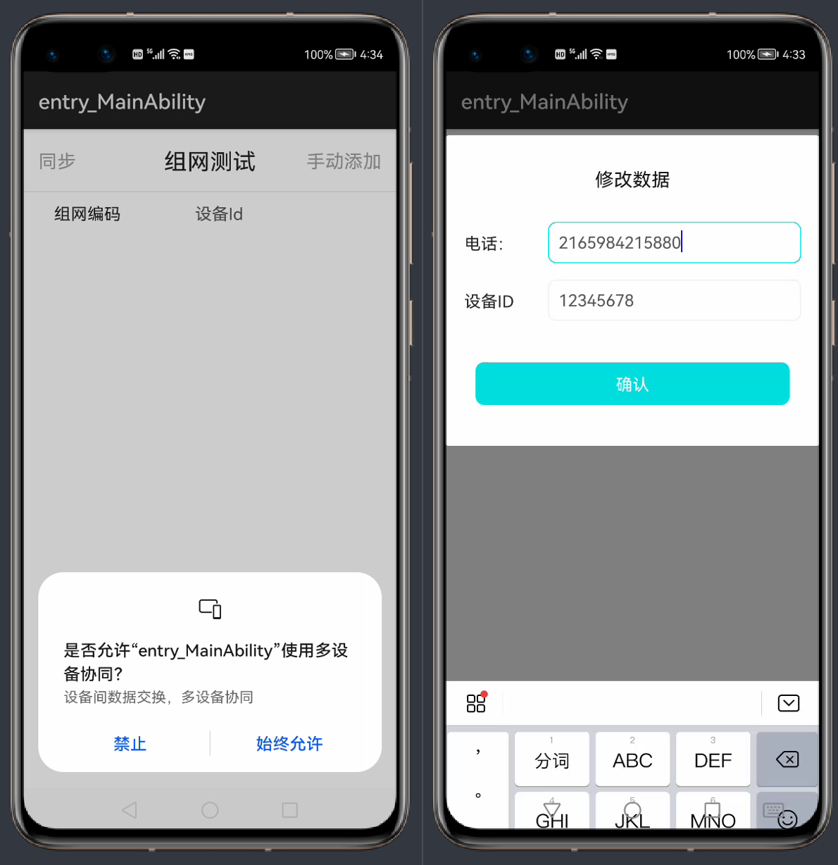 模拟器错误.png