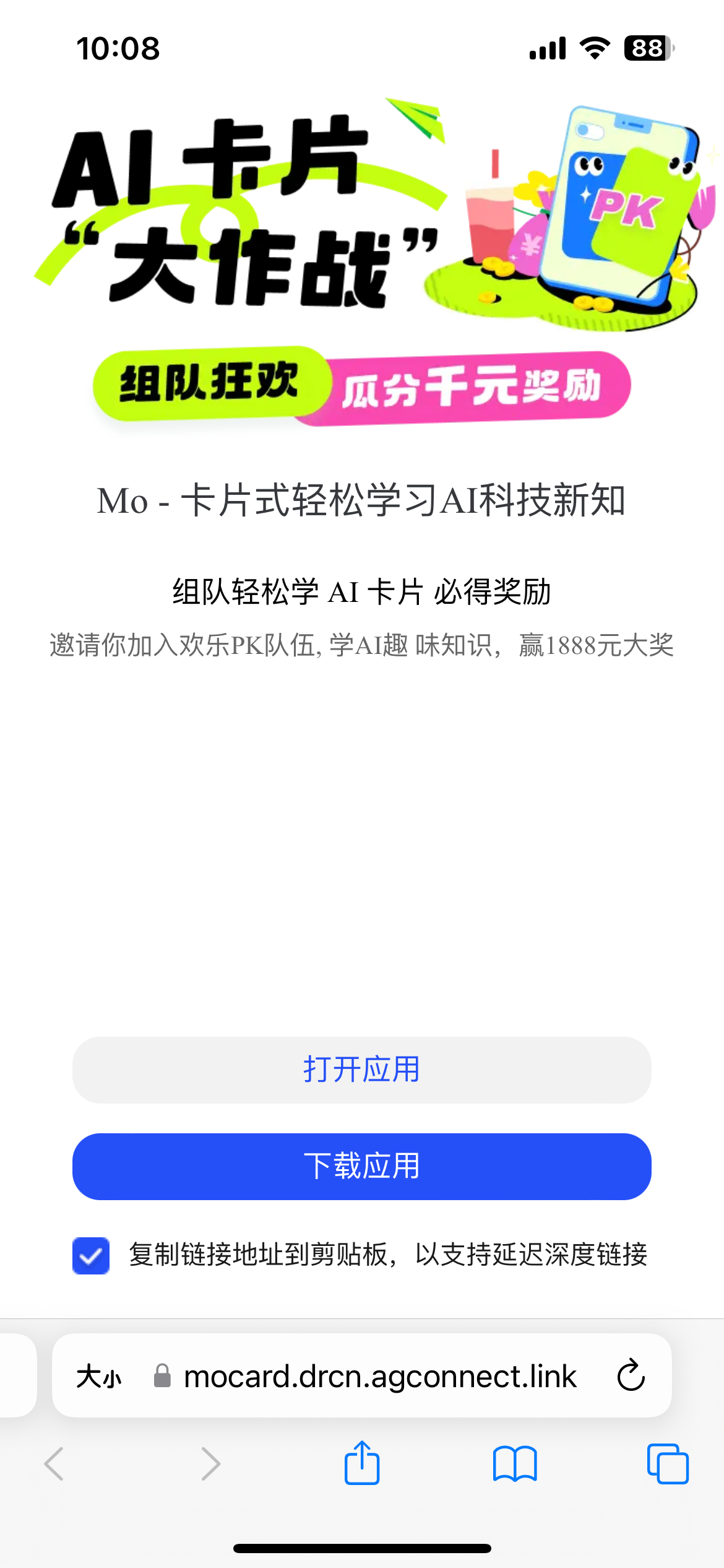 IMG_9041.PNG