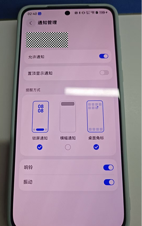 【鸿蒙游戏技术分享 第3期】接入push收不到通知 No permission to start ability xxxx-鸿蒙开发者社区