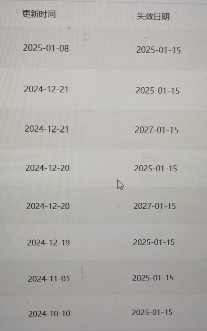 【鸿蒙游戏技术分享 第4期】不同日期创建的profile在同一天失效-鸿蒙开发者社区
