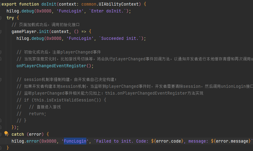 【鸿蒙游戏技术分享 第8期】调用init接口报错init invalid argument-鸿蒙开发者社区