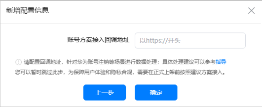 【鸿蒙游戏技术分享 第12期】如何快速配置鸿蒙游戏服务转移能力？-鸿蒙开发者社区