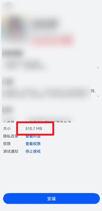 【鸿蒙游戏技术分享 第34期】游戏上架后从华为应用市场下载的包体与实际AGC后台上传的包体大小不一致-鸿蒙开发者社区