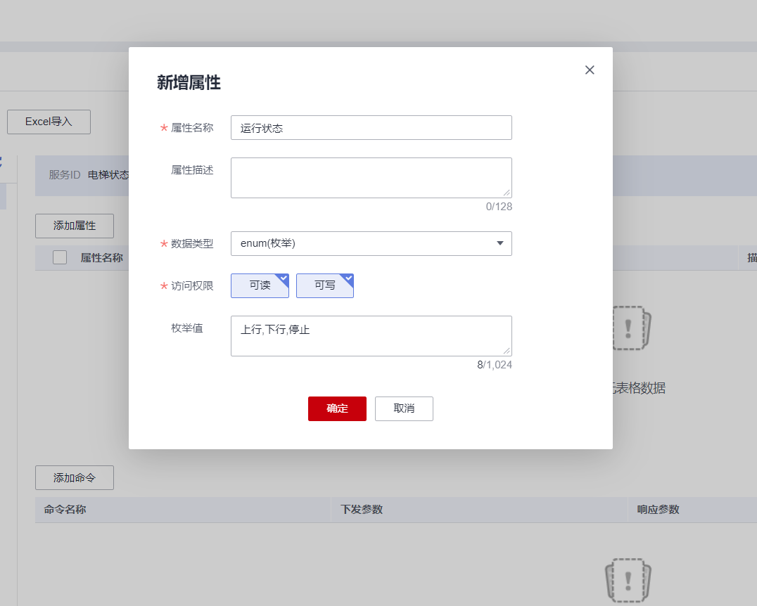 5分钟，带你创建一个智能电梯检测器模型-华为开发者话题| 华为开发者联盟