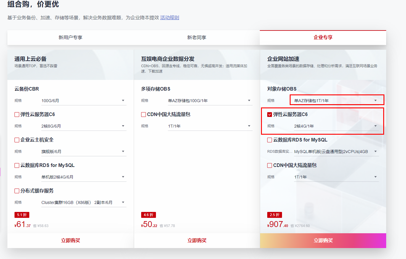 使用Zpan 搭建低成本个人私有网盘，还不限速-华为开发者话题| 华为开发者联盟