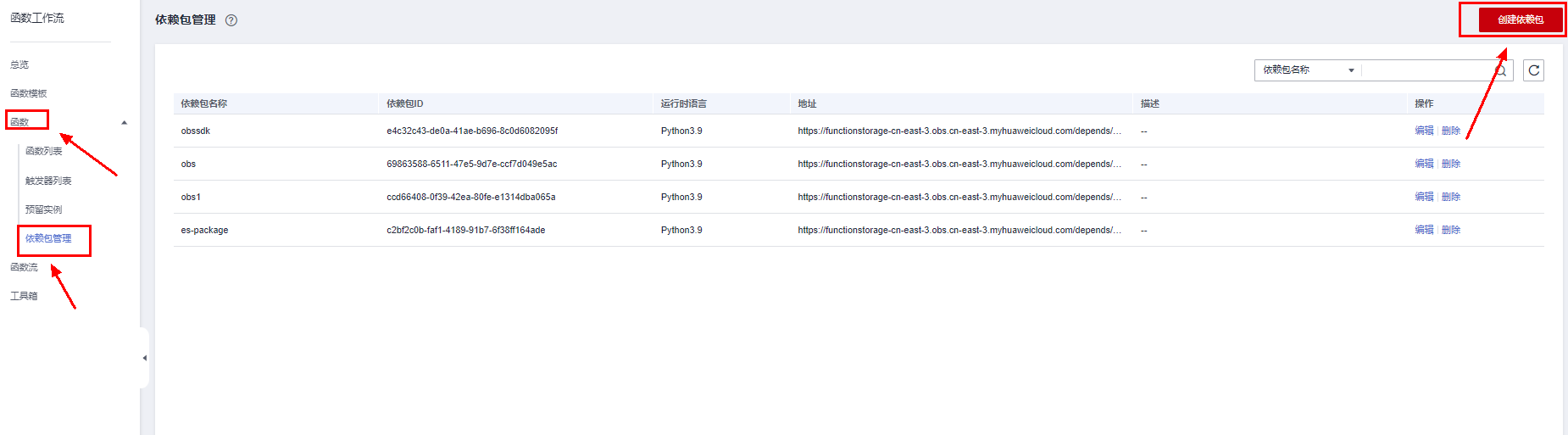 对象存储只能按文件名搜索，你out了吧-华为开发者话题| 华为开发者联盟