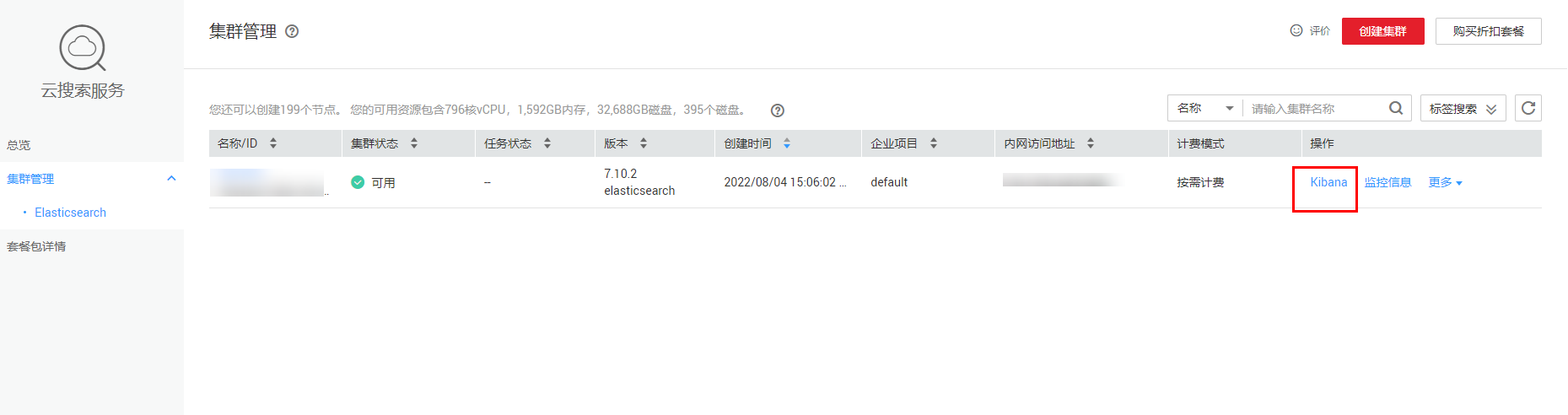 对象存储只能按文件名搜索，你out了吧-华为开发者话题| 华为开发者联盟