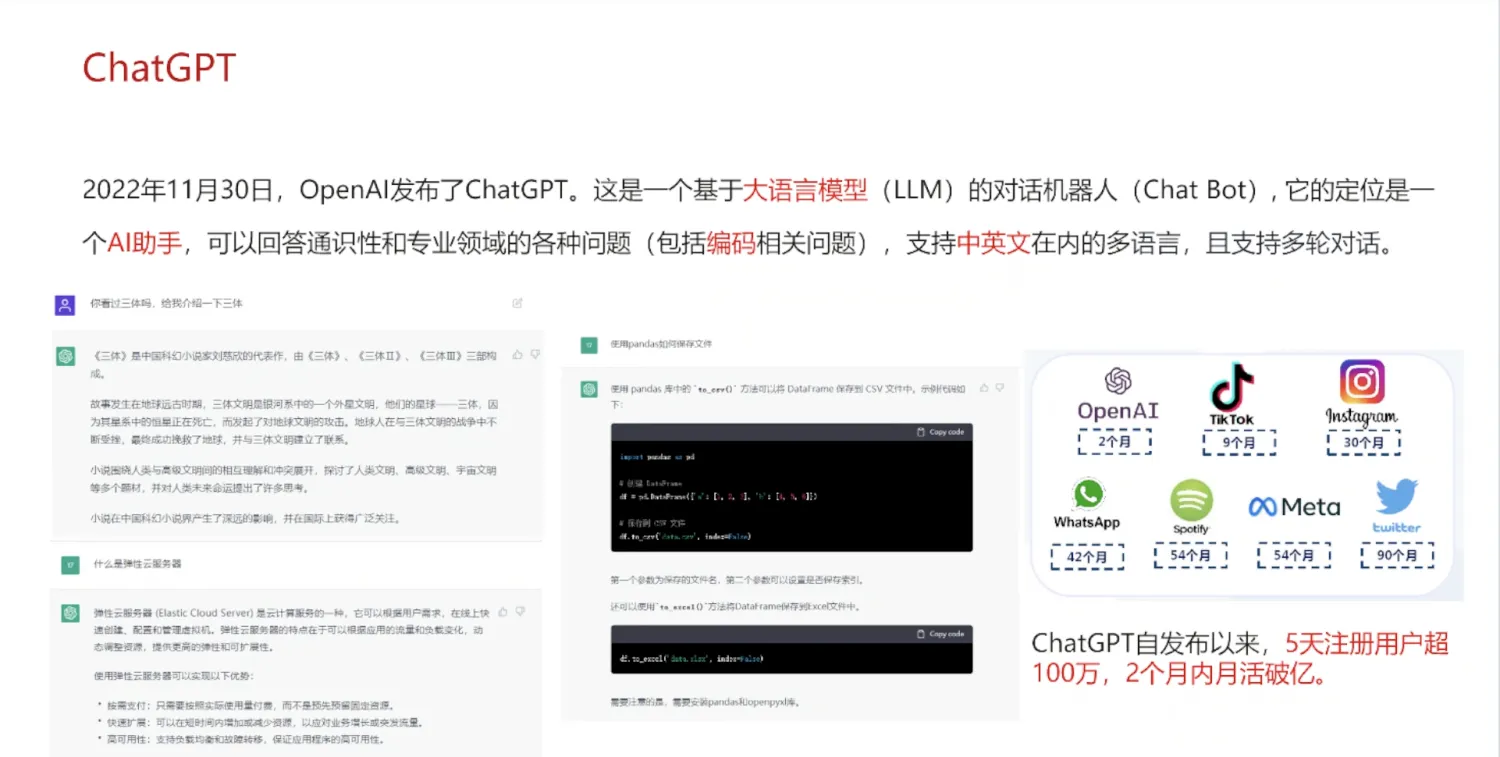 教你基于LangChain和ChatGLM3搭建本地知识库问答，实现大模型AI