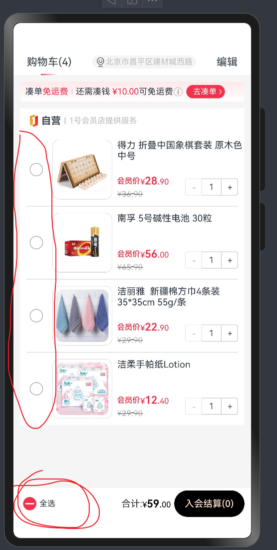 cke_2906.png