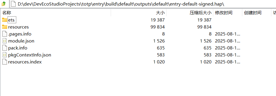 https://alliance-communityfile-drcn.dbankcdn.com/FileServer/getFile/cmtybbs/542/058/229/0030086000542058229.20250817143955.69241049273535040286929269422239:50001231000000:2800:607C1C44E588F58ADA67B54E327988F00C9A03EBF6CDB73F019458254951695E.png