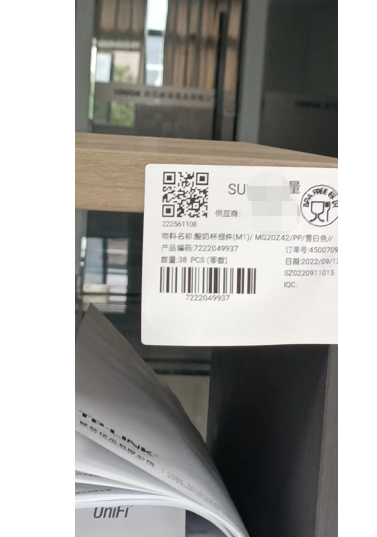 指定某种码进行扫描