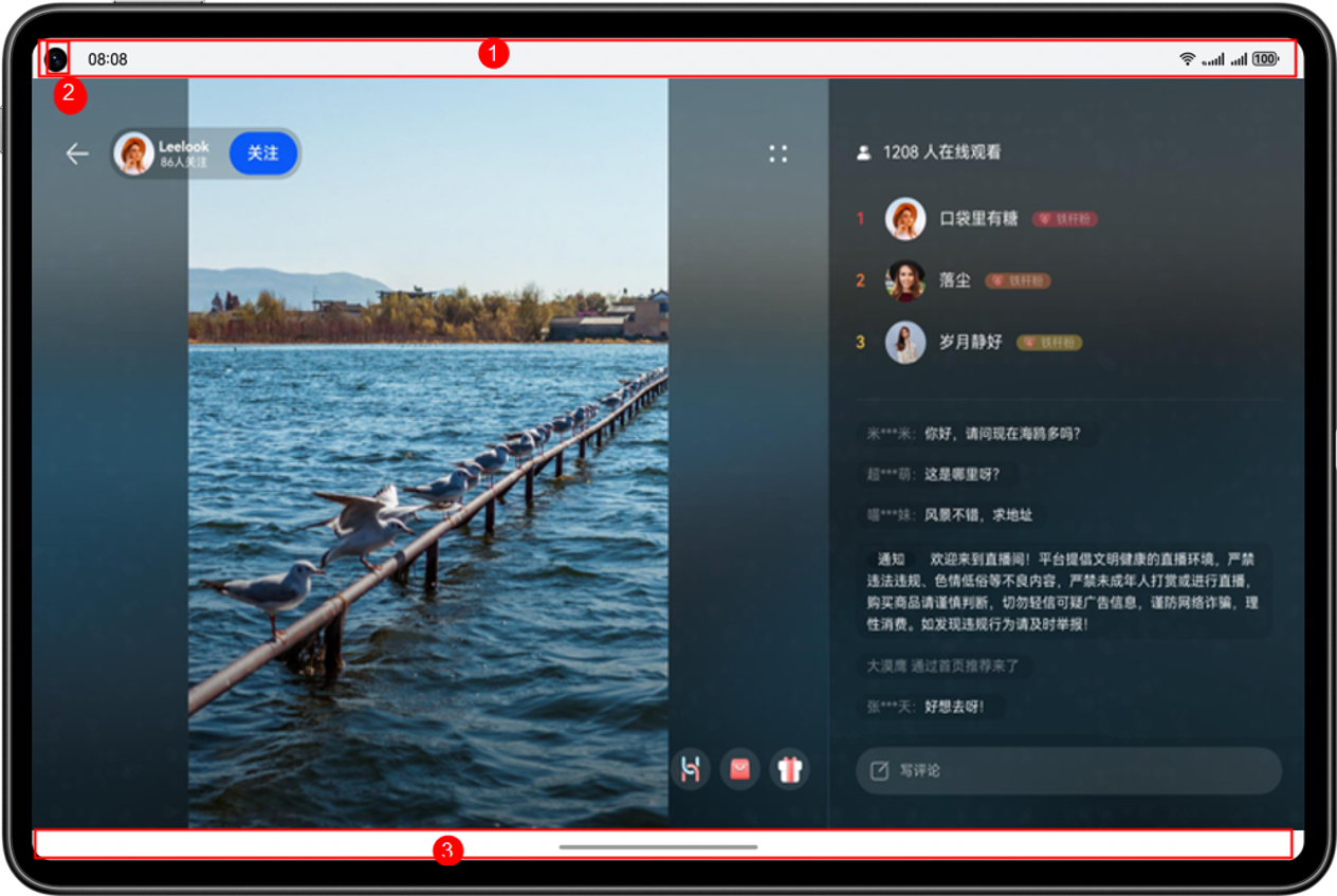 PAD界面元素示意图