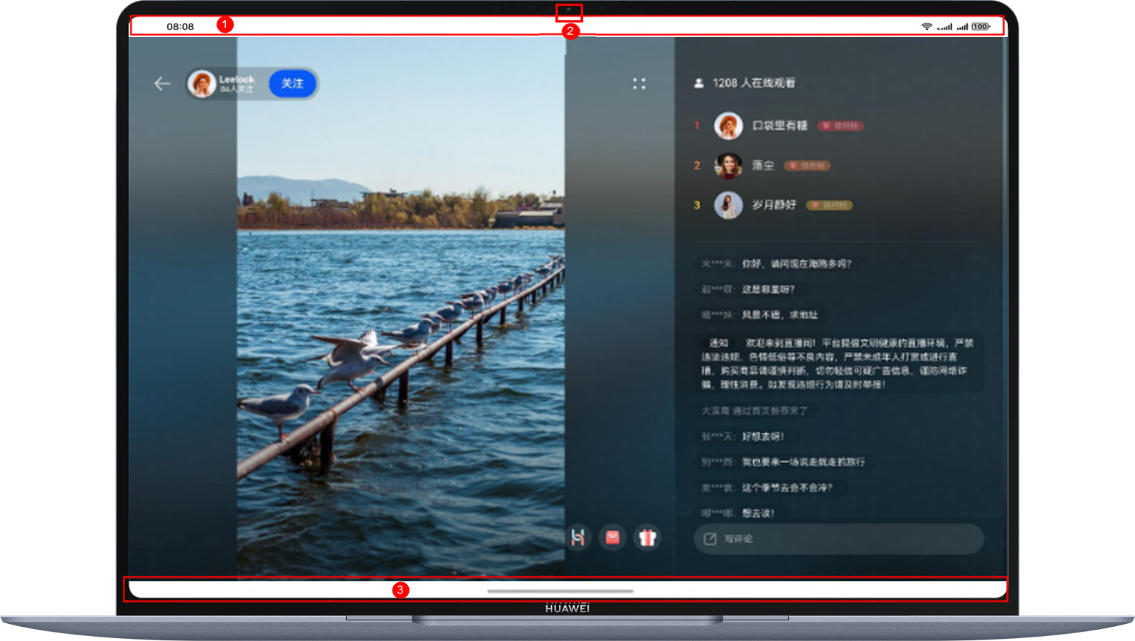 PC界面元素示意图
