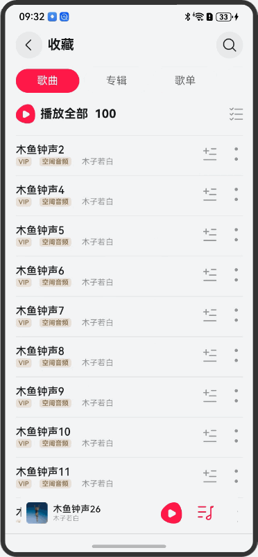 图11