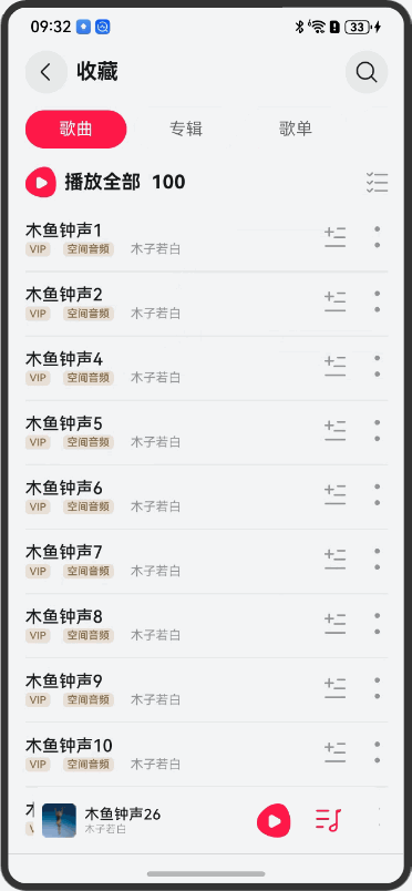 图12