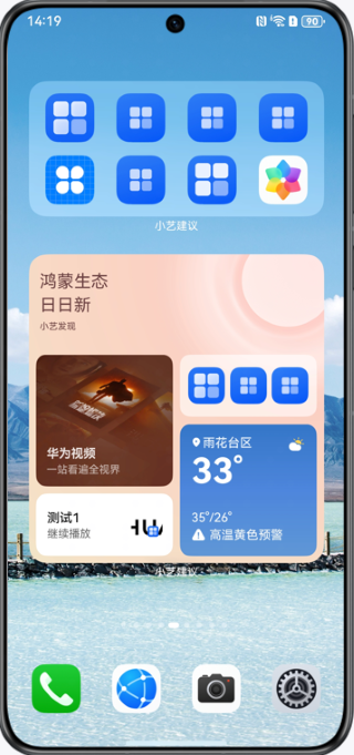 小艺推荐中出现分享卡片