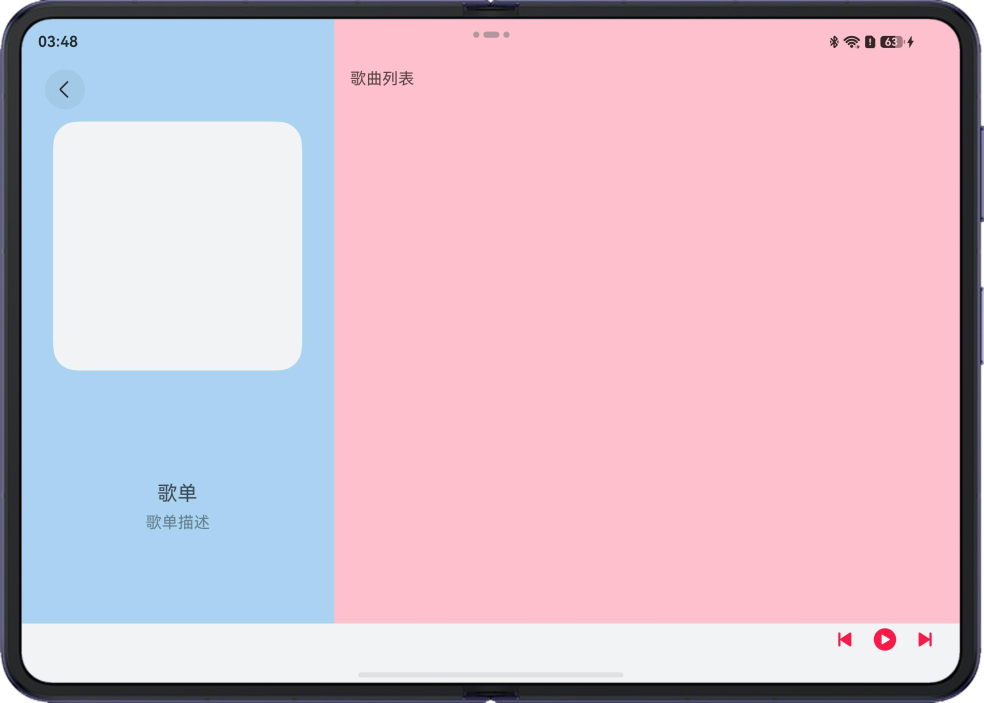 图文组合展开态
