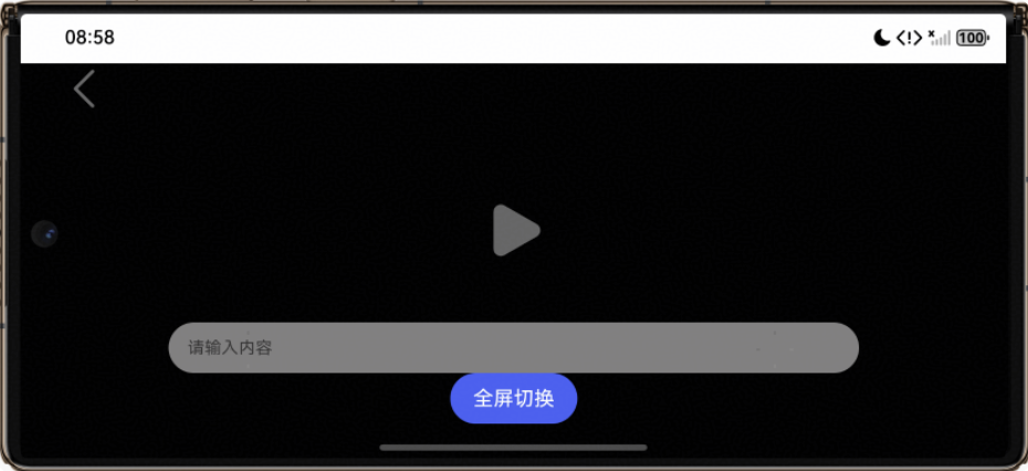 适配点3：功能导航挂件软键盘适配