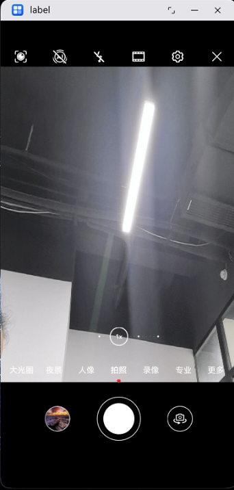 适配点1