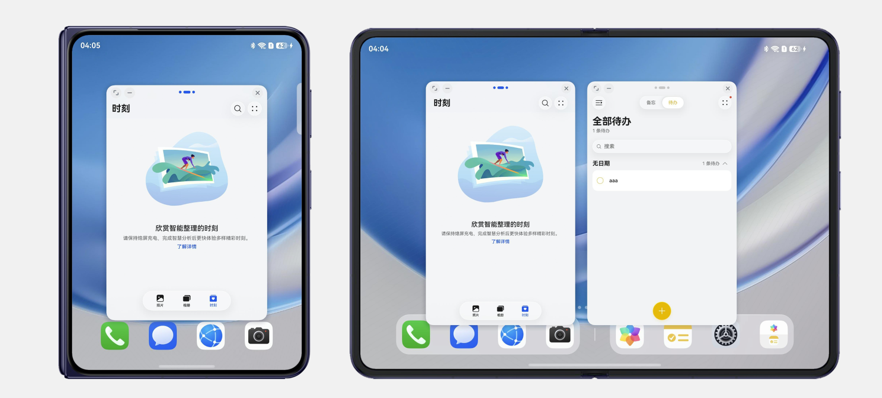 悬浮窗效果示意图