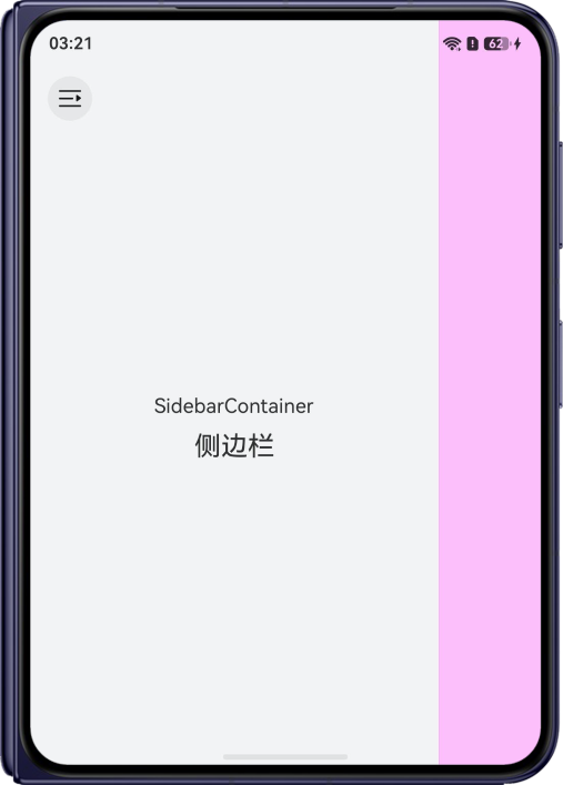 折叠态-侧边栏