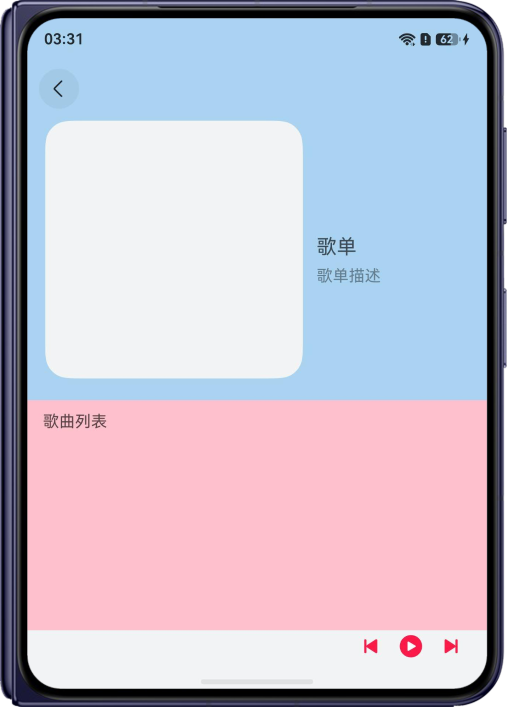 折叠态-图文组合
