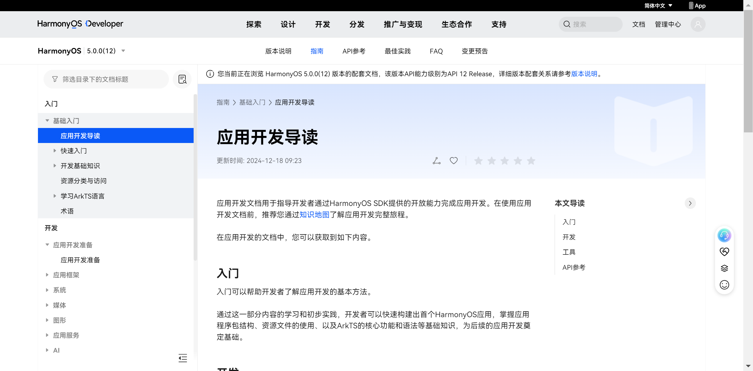 cke_72550.png