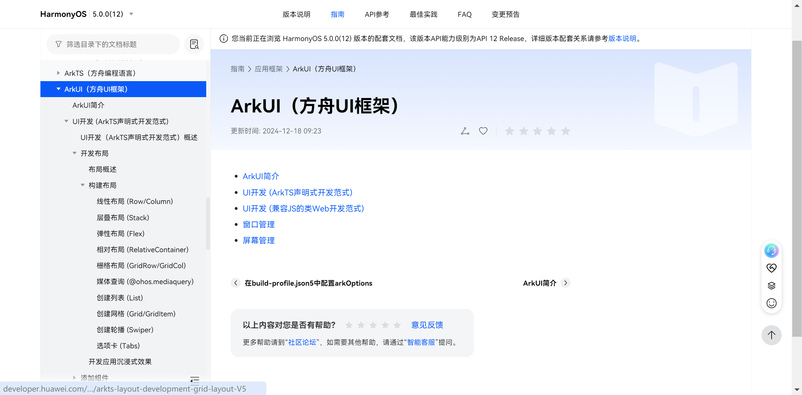 cke_147074.png