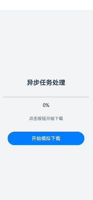 效果图