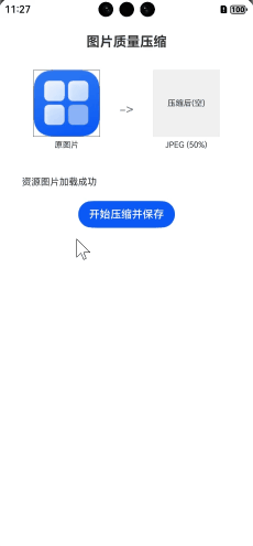 效果图