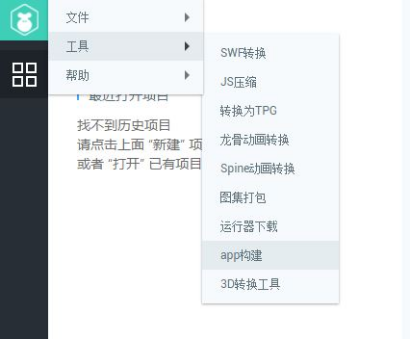 使用Laya引擎构建鸿蒙游戏-鸿蒙开发者社区