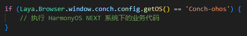Laya引擎游戏适配FAQ-鸿蒙开发者社区