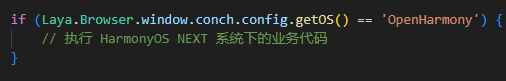 Laya引擎游戏适配FAQ-鸿蒙开发者社区