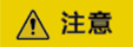 游戏服务FAQ-鸿蒙开发者社区
