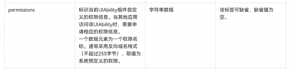 【鸿蒙游戏技术分享 第44期】游戏无法从游戏中心直接拉起-鸿蒙开发者社区