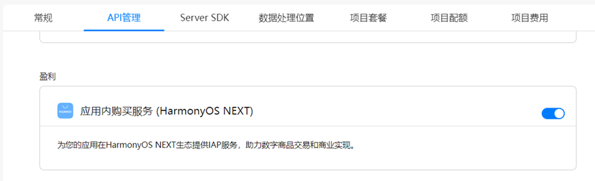 【鸿蒙游戏技术分享 第45期】鸿蒙游戏沙盒接口报错Failed to check the sandbox status. Code is 100186001-鸿蒙开发者社区