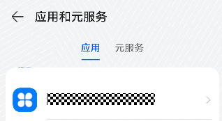【游戏技术分享 第62期】鸿蒙应用安装后在设置的应用列表中显示的应用图标和在手机桌面中显示的不一致问题-鸿蒙开发者社区