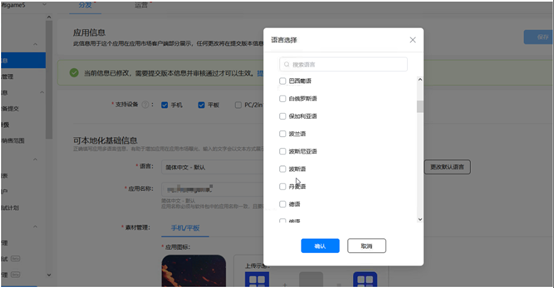 【鸿蒙游戏技术分享 第68期】鸿蒙游戏配置映射关系通过后，安卓应用名称显示为空-鸿蒙开发者社区