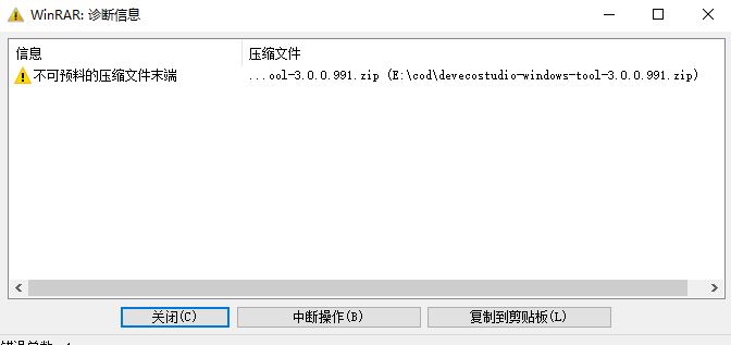 捕获.JPG