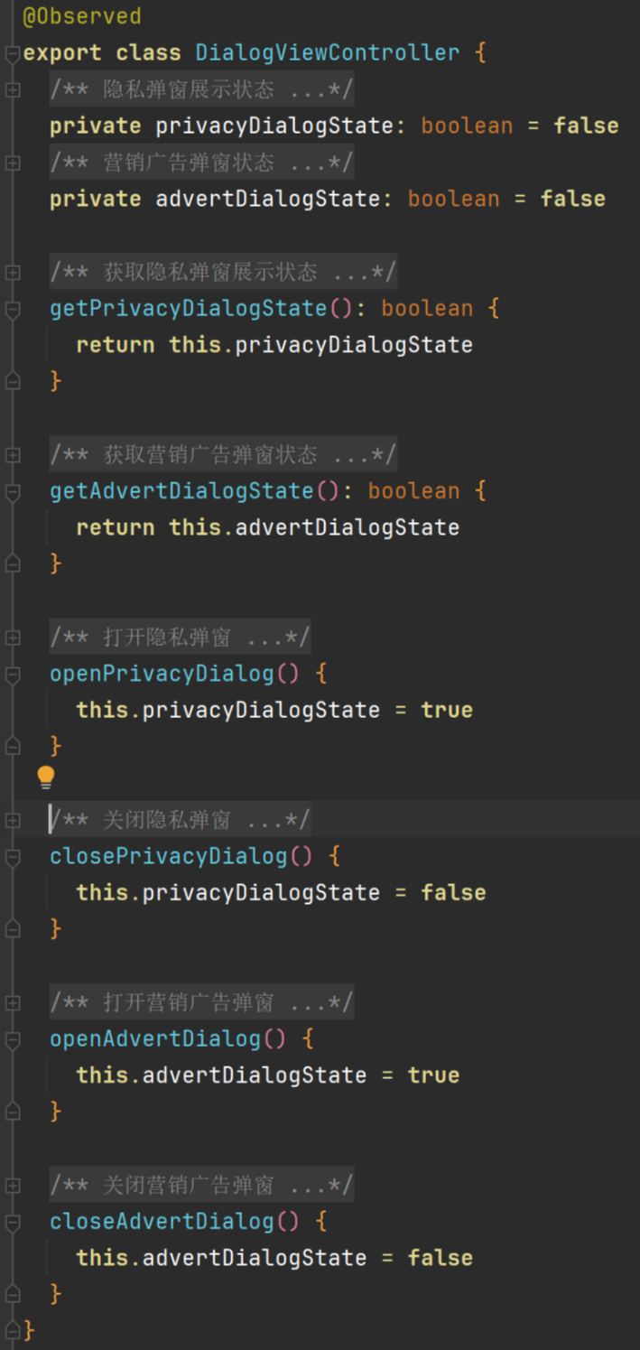 DialogViewController