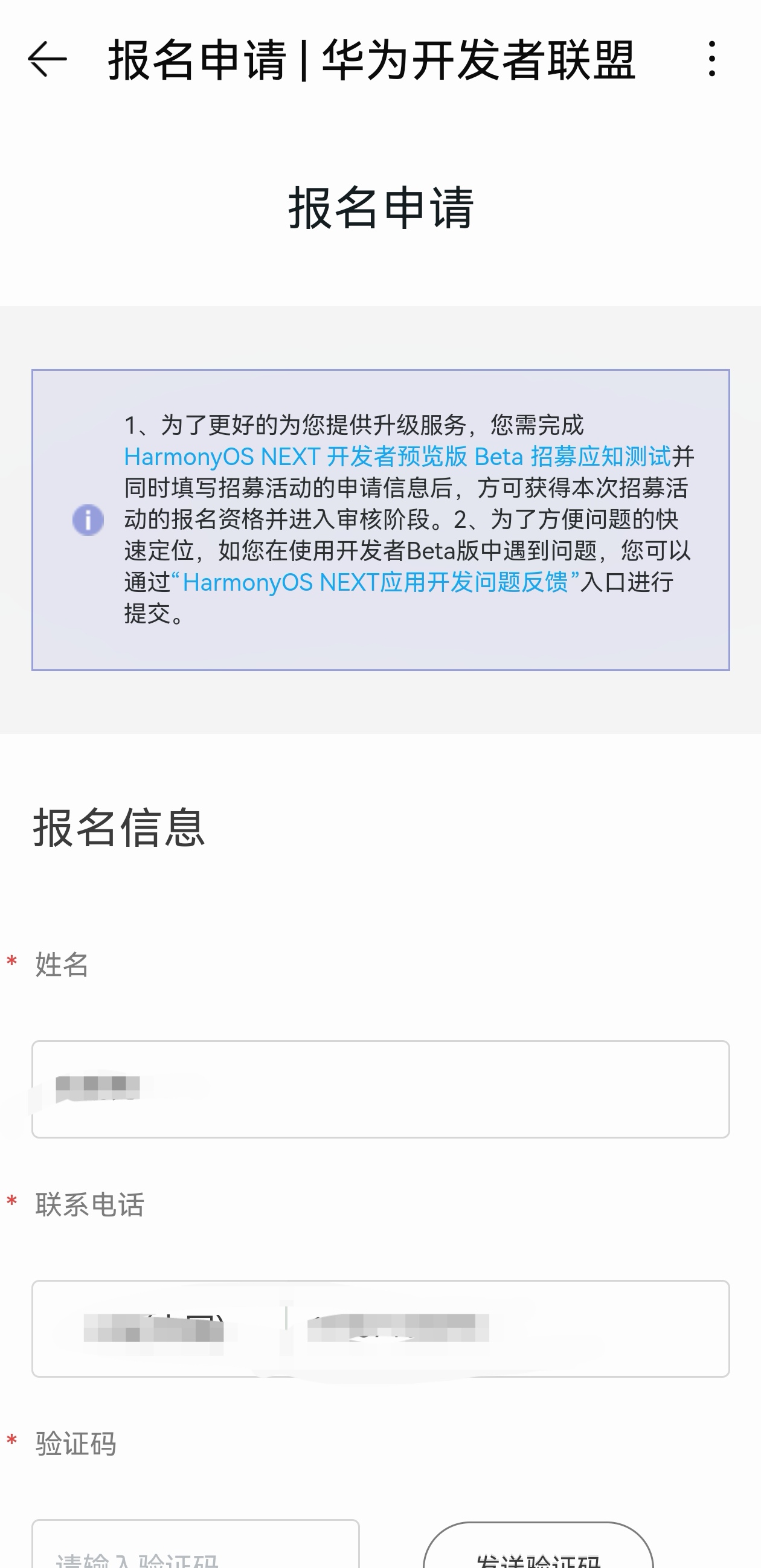 https://alliance-communityfile-drcn.dbankcdn.com/FileServer/getFile/cmtybbs/624/142/598/0030086000624142598.20240120095213.15132656379970414010901686107334:50001231000000:2800:0638511C4E0518B5C5DD52871B5C48D82DA6FB4E2F4D666B0322E5D27BBB28EE.jpg