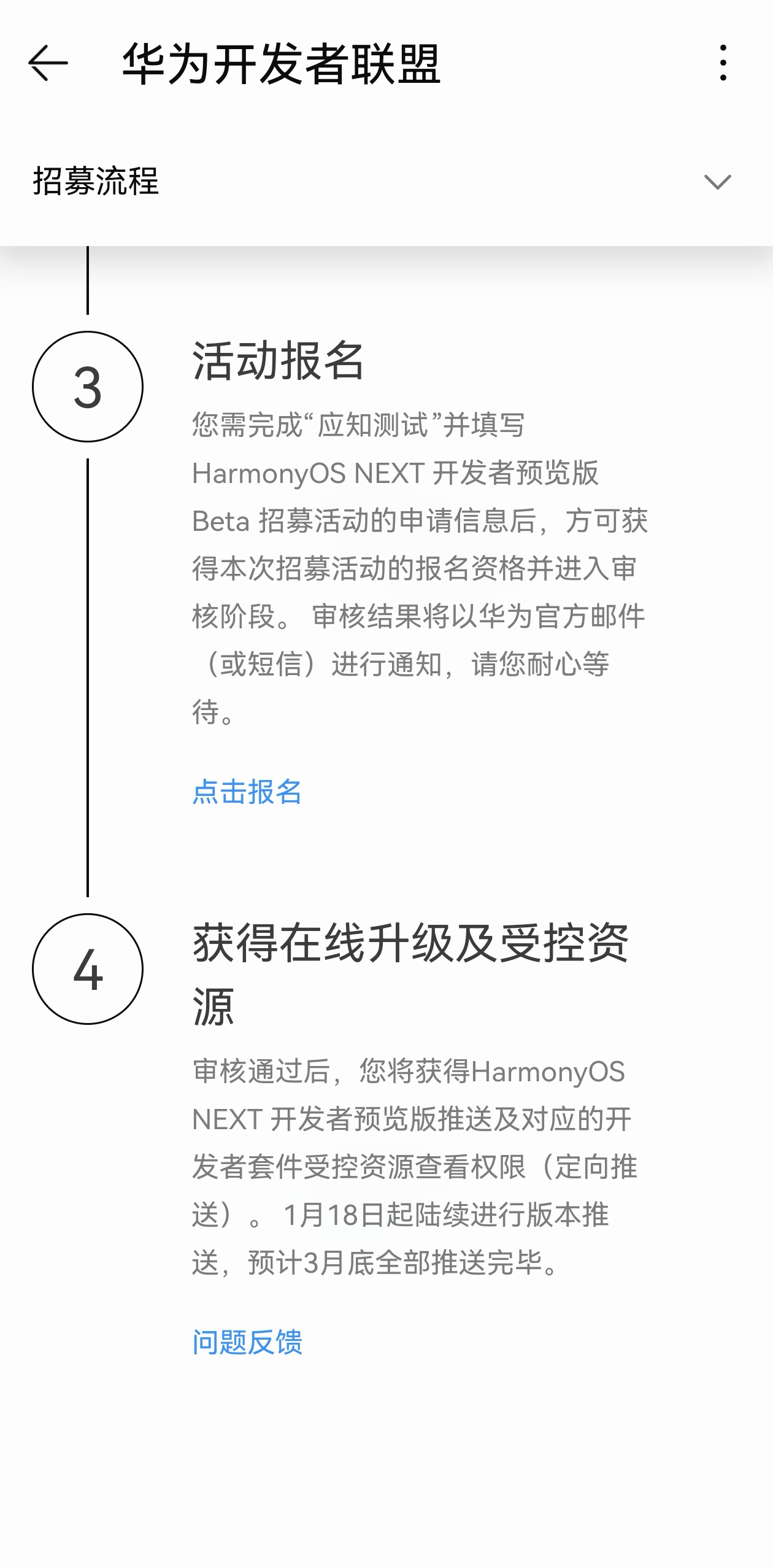 https://alliance-communityfile-drcn.dbankcdn.com/FileServer/getFile/cmtybbs/624/142/598/0030086000624142598.20240120095213.52143402285088708139485331903941:50001231000000:2800:0C57AF8CAF4C974CB7C5967819E4188B61A922AEF24DF3AB9D96FEB89B087F00.jpg