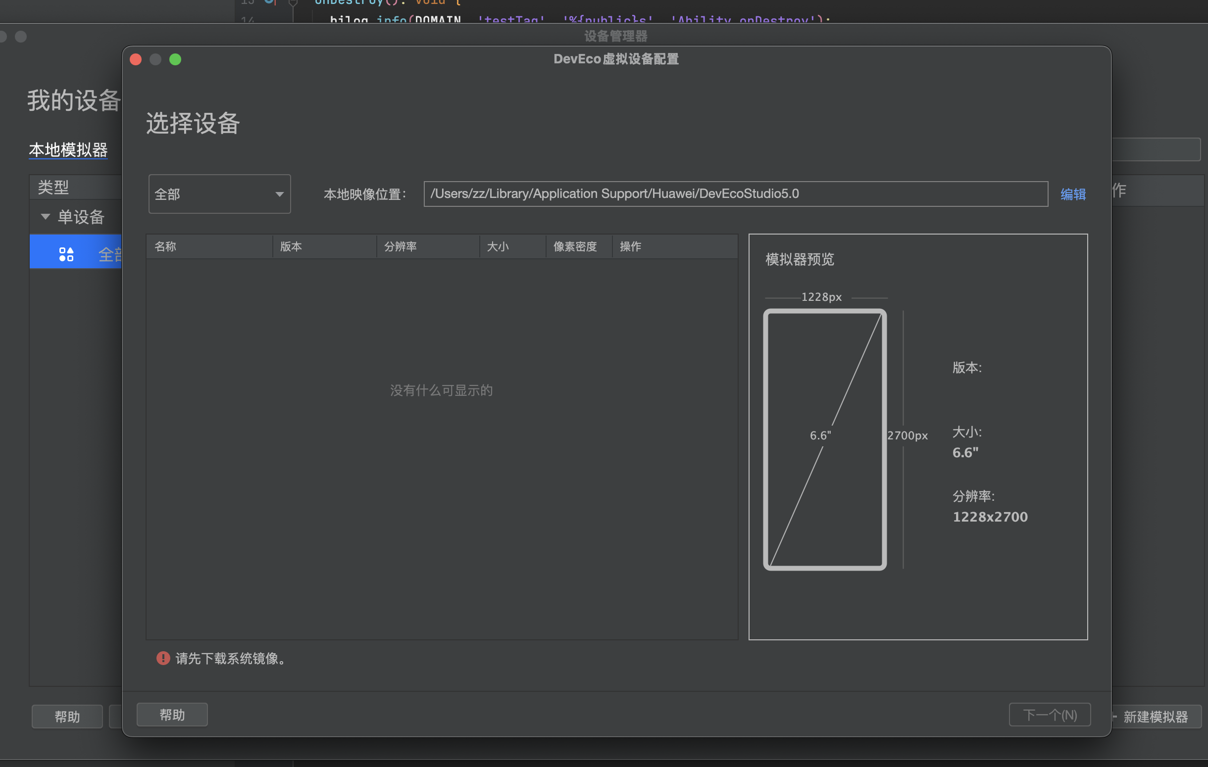 图像描述