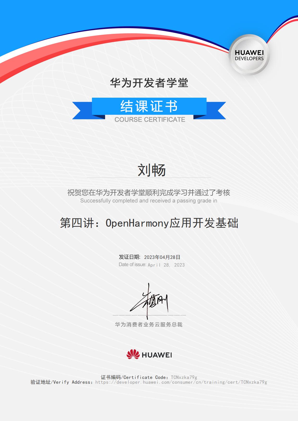 微信图片_20230428152327.jpg