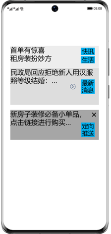 问题8-1